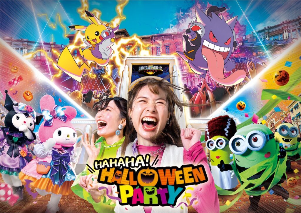 HAHAHA! Halloween Party at Universal Studios Japan